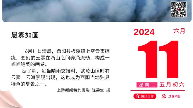 米体：米兰尚未敲定米兰达的免签事宜，但在竞争战中大幅度领先