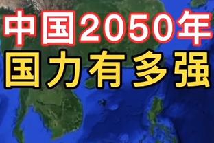 记者：阿曼航空大幅裁员，终止与切尔西的赞助合作关系