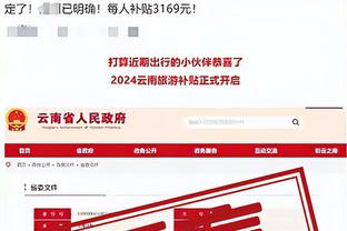 开云平台网站官方截图4