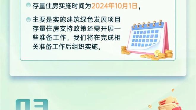 奥纳纳本场数据：仅1次成功扑救，2粒失球，2次关键传球是亮点